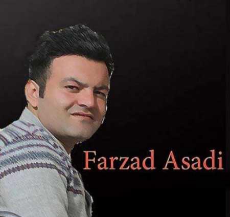 فرزاد اسدی ونمو شیلان